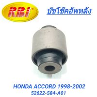 บูชโช๊คอัพหลัง ยี่ห้อ RBI สำหรับรถ HONDA ACCORD 98-02 **ราคา1ตัว** #TT