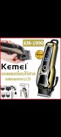 Kemei KM-1990 แบตเตอเลี่ยนตัดผมไร้สาย แบตเตอเลี่ยนไฟฟ้า