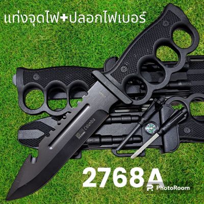 อุปกรณ์เดินป่า มีดพก มีดใบตาย มีดเดินป่า รุ่น2768A USA มีแท่งจุดไฟ พร้อม ปลอกไฟเบอร์ มีดพก มีดใบตาย มีดเดินป่า(32cm)