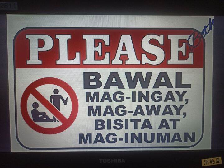 Bawal Mag ingay mag aaway bisita at mag inuman Signage PVC Plastic ...