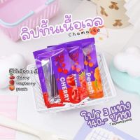 ลิปทินท์ Chomnita  ติดทนนาน กันน้ำได้