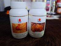 เห็ดหลินจือสกัดเย็น 100% DXN RG-30 GL-30 แพ็คคู่ 2 ขวด โปรส่งฟรีทั่วไทย