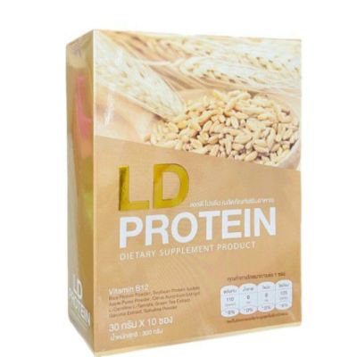 LD Protein แอลดี โปรตีน อาหารเสริมผลิตจากโปรตีนจากพืช  10 ซอง