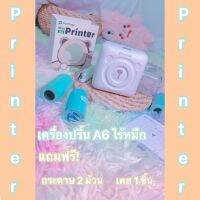 PAPeripage a6