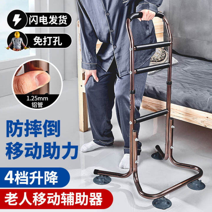 Bedside Armrest Wakeup Aid Elderly Toilet Toilet Stand Elderly
