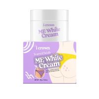 ??Me White Cream ครีมทาง่ามขาแอนนา ครีมแม่แอนนา 30 g.