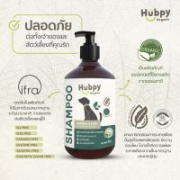 แชมพูสุนัข ออร์แกนิค อ่อนโยน Dog Shampoo ??????? &amp; ???? : Itch Relief and Mild Skin สูตรบรรเทาอาการคัน 500ml Hubpy