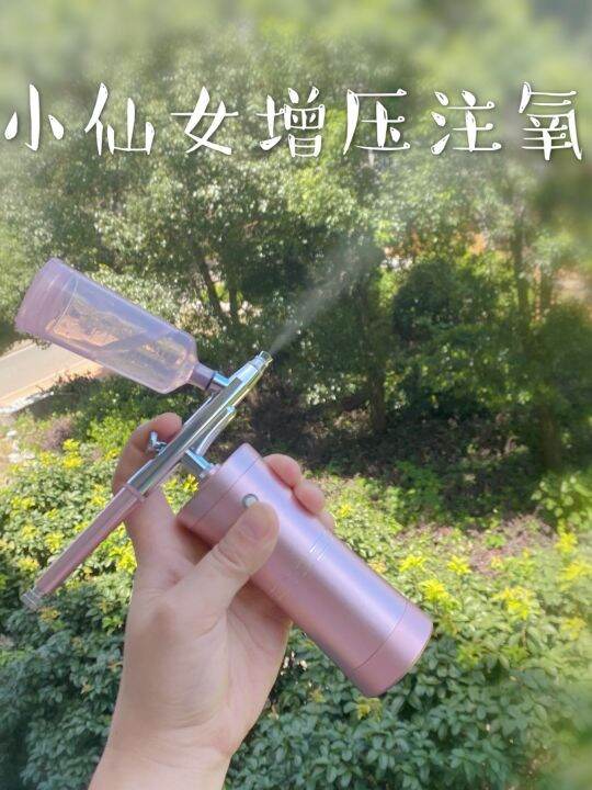 Supercharged Blue Lotus Rome Rosemary Hydrolat Oxygen Injection Skin