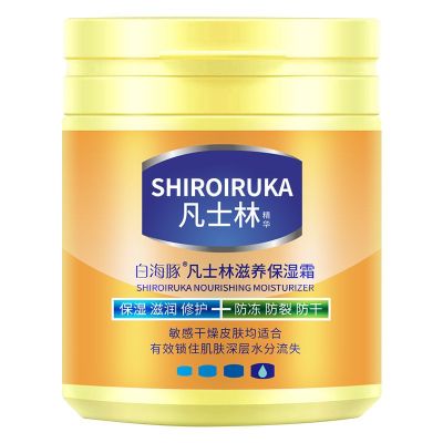 🛒ซื้อ 2 แถม 1 ฟรี❗🛒 ซื้อ 3 แถม 2 ฟรี❗ SHIROIRUKA ครีมทาผิว วาสลีนบำรุงผิวเข้มข้น ใช้ได้ทั้งตัว ครีมทามือและเท้าแตก  ผิวสวยเรียบเนียน ล็อคน้ำ เก็บความชุ่มชื้น ฟื้นฟูสภาพผิว บำรุงลึกถึงขีดสุด