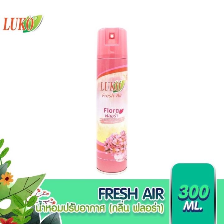 สเปรย์ปรับอากาศ 300มล. ลูโก้ LUKO Fresh Air 300ml.กลิ่น ฟลอร่า