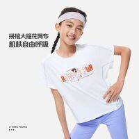 LI-NING เสื้อยืดแขนสั้นทรงหลวมใส่วิ่งสำหรับเด็กโตชุดเด็กลำลองพิมพ์ลายคอกลมระบายอากาศได้ดีใส่สบาย ytst012