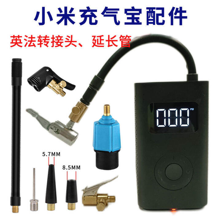Xiaomi Air Pump Accessories MIJIA Inflatable Adapter French Valve Converter Car Air Pump Car