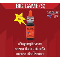 biggame ไก่ชนหอบ #ลำปำ #ไก่ชนอาหารเสริมสำหรับไก่ชน #ลำปำ ของแท้ 100% #สต็อคจากบริษัท