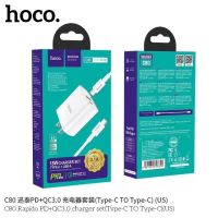 Hoco รุ่น C80 ชุดset พร้อมสาย ( Type-c to Type-c )