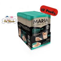 Maria (6Dx12ซอง) อาหารเปียกสุนัขเกรดพรีเมียม สูตรไก่กับเนื้อวัวในน้ำเกรวี่ 70g.x12pcs