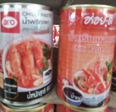 Chili Paste น้ำพริกเผาตราเอโร่ อร่อยดีทุกเมนู 900g