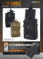 ซองแม็กกาซีนเดี่ยว 5.56  ( 5.56 Single Mag Pouch )