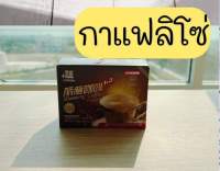 กาแฟ ลดความอ้วน ลิโซ่คอฟฟี่ 3in1 กล่องกระดาษ(แถบแดง) 1กล่อง บรรจุ15ซอง