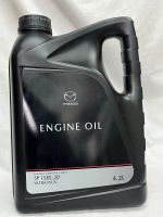 (ส่งด่วน)(ของแท้เบิกศูนย์ 100%)น้ำมันเครื่องสังเคราะห์แท้100% มาสด้า Mazda engine oil 5w30 ขนาด4.2 ลิตร ใช้ได้กับ mazda 2,cx3,cx5,cx8 เบนซิน skyactiv แท้ศูนย์ ถูกที่สุด