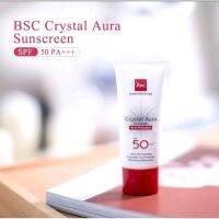 ครีมกันแดด bsc Crystal Aura Sunscreen SPF 50 PA+++ ขนาด 25 กรัม