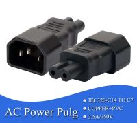 320 C14 To C7อะแดปเตอร์ IEC C7 To C14 AC Adapter กาต้มน้ำ3-Pin C14ชาย c7หญิงแปลงปลั๊ก Socket