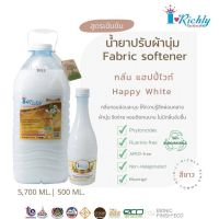 น้ำยาปรับผ้านุ่ม ไอริชลี่ กลิ่น Happy White Pure สีขาว 5700 ml