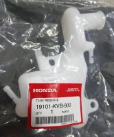 หม้อน้ำสำรอง HONDA CLICK,CLICK110i แท้ศูนย์ (19101-KVB-900)