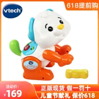 Vtech Dog - Best Price in Singapore 