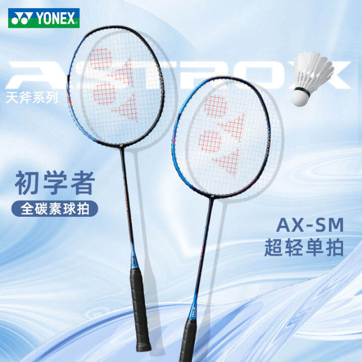 Official Website Yonex Yonex Badminton Racket Axsm Ultra-Light Single ...