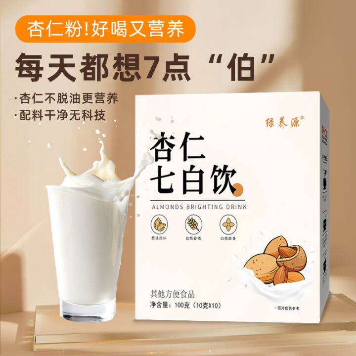 Almond Seven White Drink Apricot Kernel Powder Small Package Breakfast