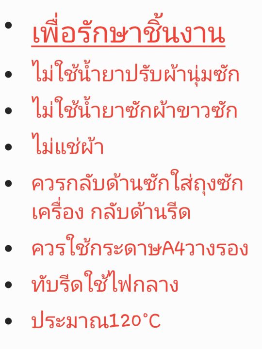 เสื้อช็อป-เสื้อช่าง-เสื้อช่างแอร์-โปรดอ่านรายละเอียดสินค้า