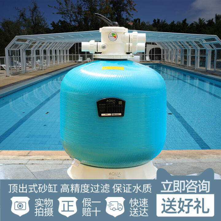 Aqua Swimming Pool Filter Sand Cylinder Fish Pond Aquaculture Filter