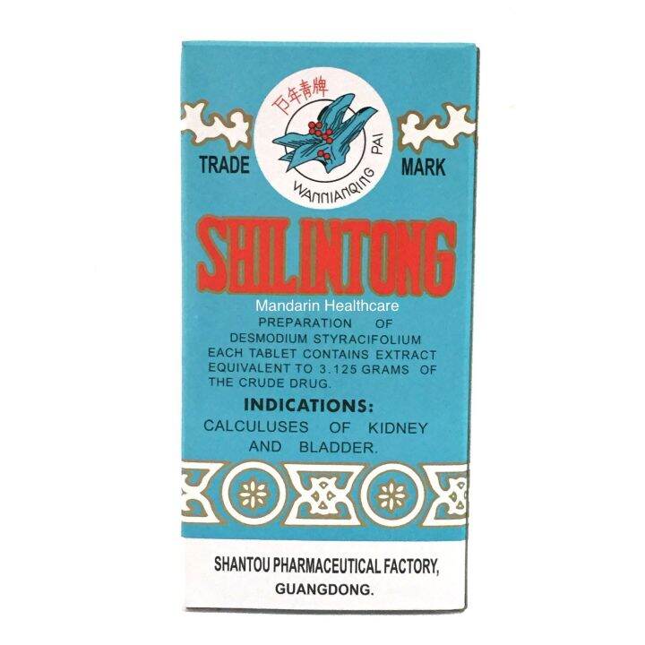 Shilintong 石淋通 for Stones in the Kidney, Urinary Bladder, and Gallbladder (Mandarin Healthcare