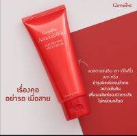 ASTAXANTHIN AGE-DEFYING NECK CREAM แอสตา​แซน​ธิน​ เอจ-ดีไฟ​ดิ้ง​เนค ครีม ครีมบำรุงผิวสูตรเข้มข้นพิเศษ​สำหรับผิวบริเวณลำคอที่ต้องการดูแลเป็นพิเศษเปี่ยมด้วยคุณค่าส่วนผสมของ แ​อสตา​แซน​ธิน ​คอลลาเจน ไฮยาลูรอน และ เชียบัตเตอร์ ผสานเข้ากันกับเนื้อครีมเข้มข้น