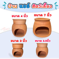 บ้านแอร์​ สำหรับสัตว์เลี้ยงคลายความร้อนเย็นสบาย​