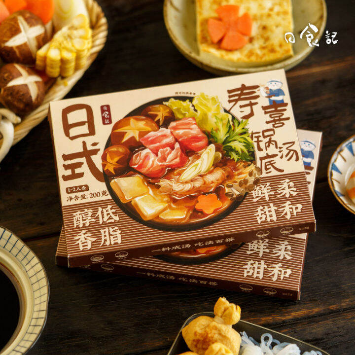 Solar Eclipse JapaneseStyle LowFat Sukiyaki Sauce Soup Base Material