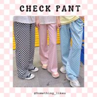 Check pant กางเกงขายาวลายหมากรุก