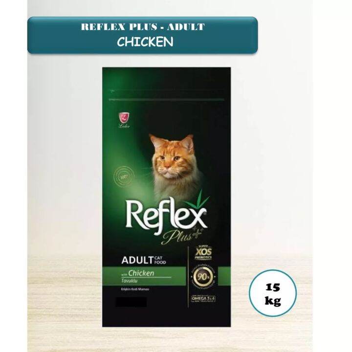 REFLEX PLUS ADULT CAT FOOD 15KG CHICKEN Lazada