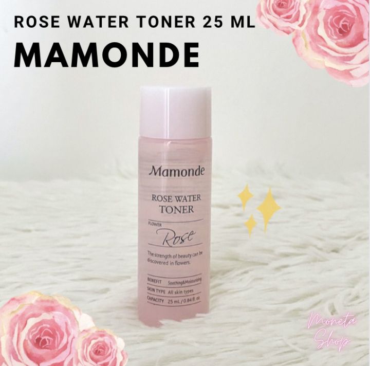 พร้อมส่งจากไทย-ของแท้100-mamonde-rose-water-toner-chamomile-pure-toner