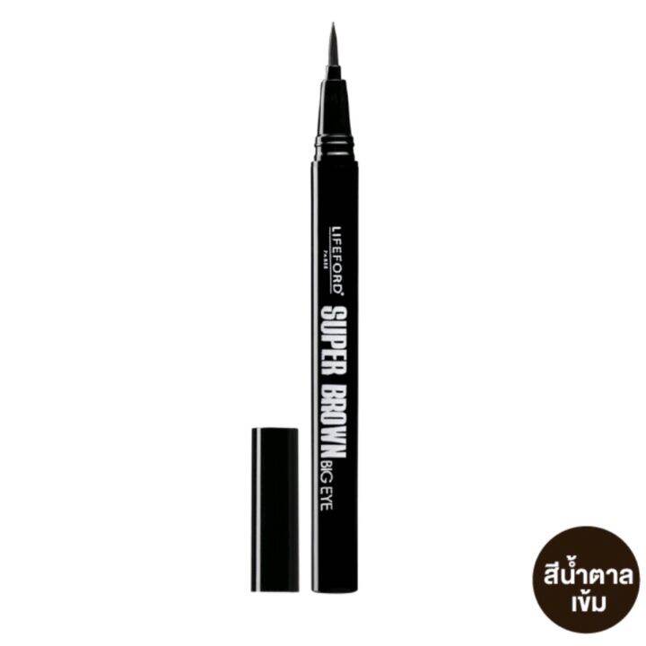 lifeford-paris-extreme-eyeliner-super-0-5-มล