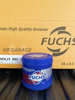 จารบีหัวเพลา จารบีเพลาขับ คุณภาพสูง Fuchs Renolit MO 2T ทนความร้อนสูง