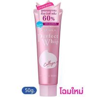 Senka Perfect Whip Collagen in 50g. Exp.10/2023