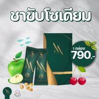 ส่งฟรี ‼️ [ 1 กล่อง 25 ซอง ] ชาขับโซเดียมmaxs t ชาขับโซเดียม maxs t