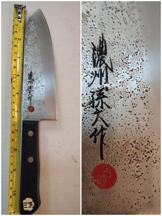 Santoku kitchen knife made in japan Lazada PH