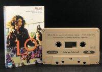 ม้วนเทปเพลงLOSO ชุด LOSO SOCIETY BONUS TRACKS  เพิ่มเพลง มือสอง