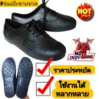 รองเท้าทรง ผ้าใบยางพื้นเรียบ รุ่น แป๊ะขายขวด ไซส์ 37"-43"