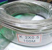 สายเทอร์โมคัปเปิ้ล สายวัดอุณหภูมิ (1ม้วน) ไทป์K 2x0.5 ยาว100เมตร Thermocouple thermal electrical resistance สายเทอร์โม สายเทอร์โมคัปเปิล เทอร์โมคัปเปิล เทอร์โมคัปเปิ้ล สายเทอโม