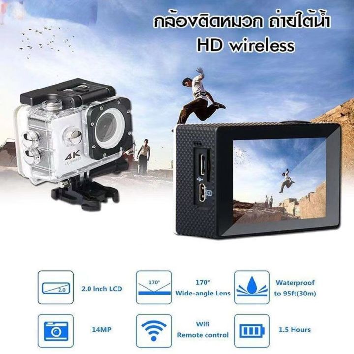 กล้องaction-camera-กล้องกันน้ำ-4k-60fps-มี-wifi-กล้องติดหมวก-ของแท้-ระยะเวลาการรับประกันสินค้า