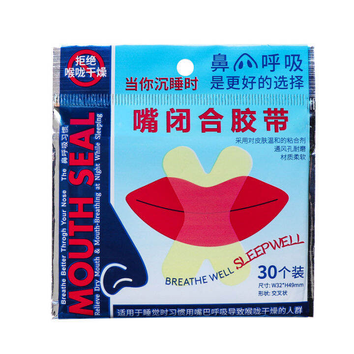 Prevent Mouth From Breathing Closed Brace Mouth Sealing Mouth Seal Shut