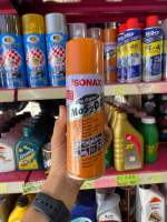 Sonax 200ml.   กันสนิมไล่ความชื้น